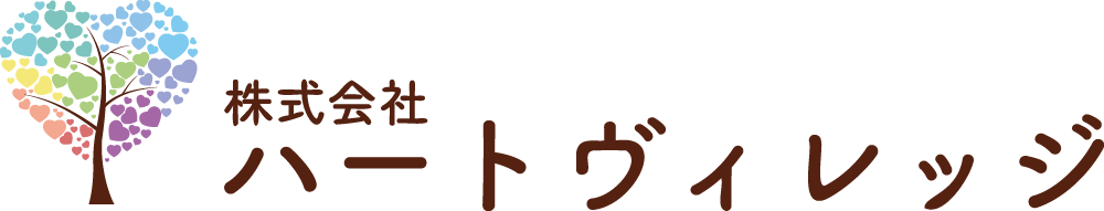 株式会社ハートヴィレッジ